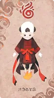 ナーチャ