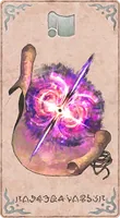 フュージョン