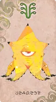 オドラデク