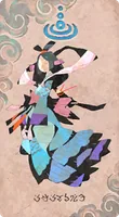 オトヒメ