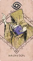 プロフェシー