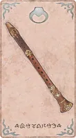 ラットハンター