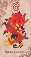 サラマンダー