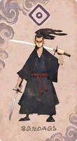 サムライ