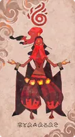 シャラザード