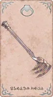 シルバープロウ
