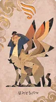 スフィンクス