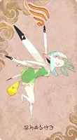 スプライト