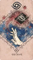 セフト