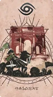 トライアンフ