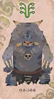 トロル