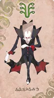 バンパイア