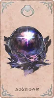 ボイドオーブ