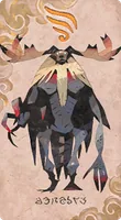 ウェンディゴ