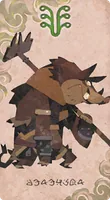 ワーボア
