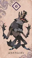 ワーウルフ
