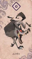 ウルフ