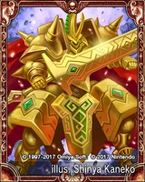 アームドパラディン
