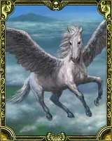 ペガサス
