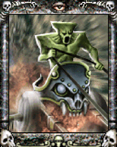 チャリオット