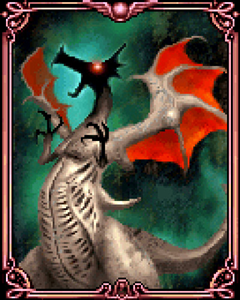 ドラゴン
