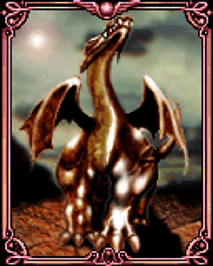 エルダードラゴン