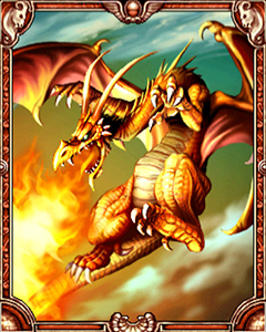ドラゴン