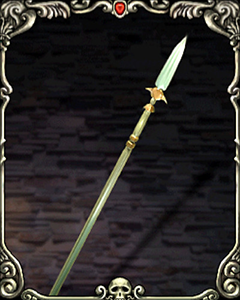 スピア