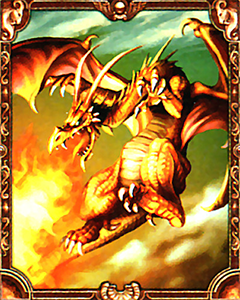 ドラゴン