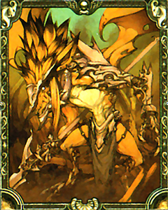 ドラゴノイド