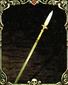 スピア