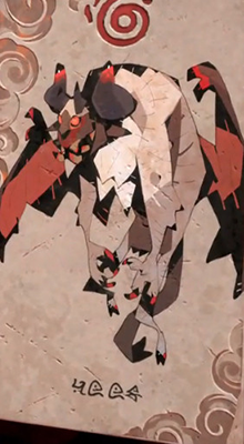 バ＝アル