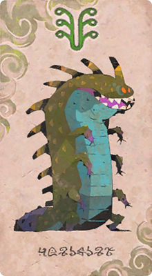 バジリスク