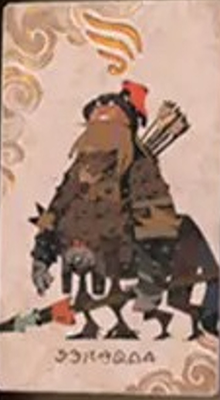 ケンタウロス
