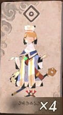 クレリック