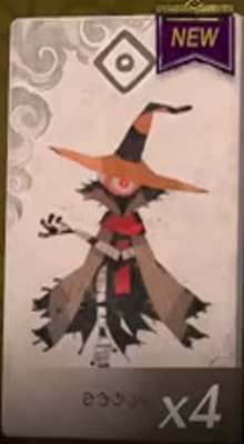 デコイ