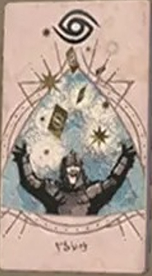 ギフト