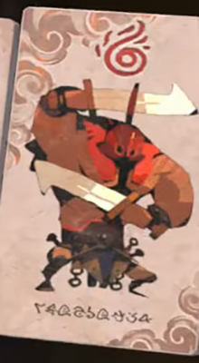 グラディエーター