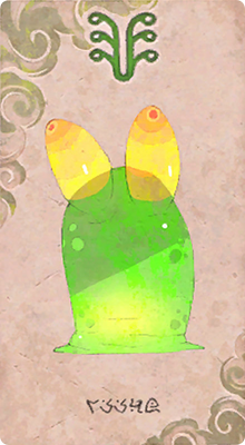 グーバ