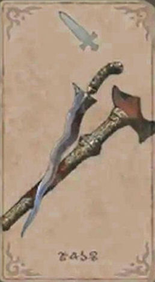 クリス