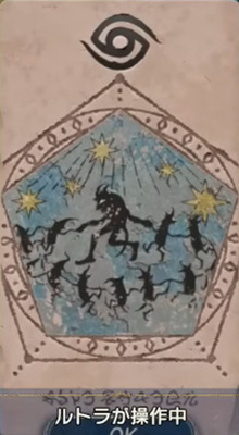 ライフストリーム