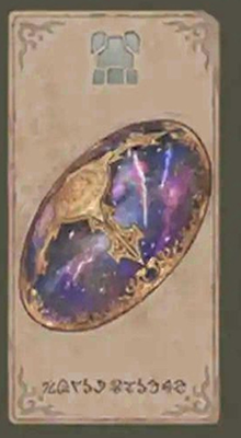 マジックシールド