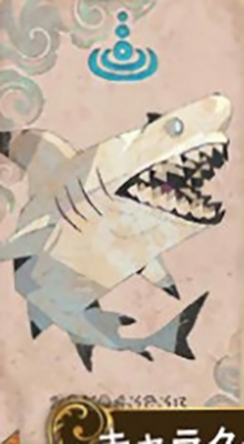メガロドン