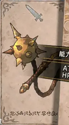 モーニングスター