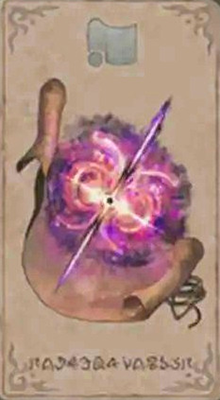 フュージョン