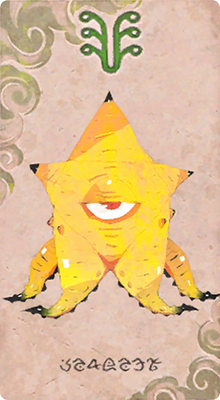 オドラデク