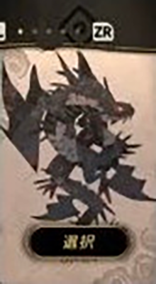 オニキス