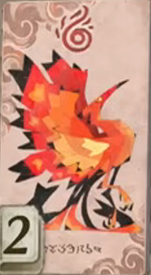 フェニックス