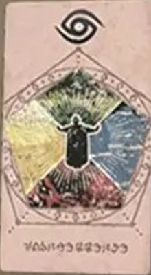 クインテッセンス