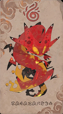 サラマンダー